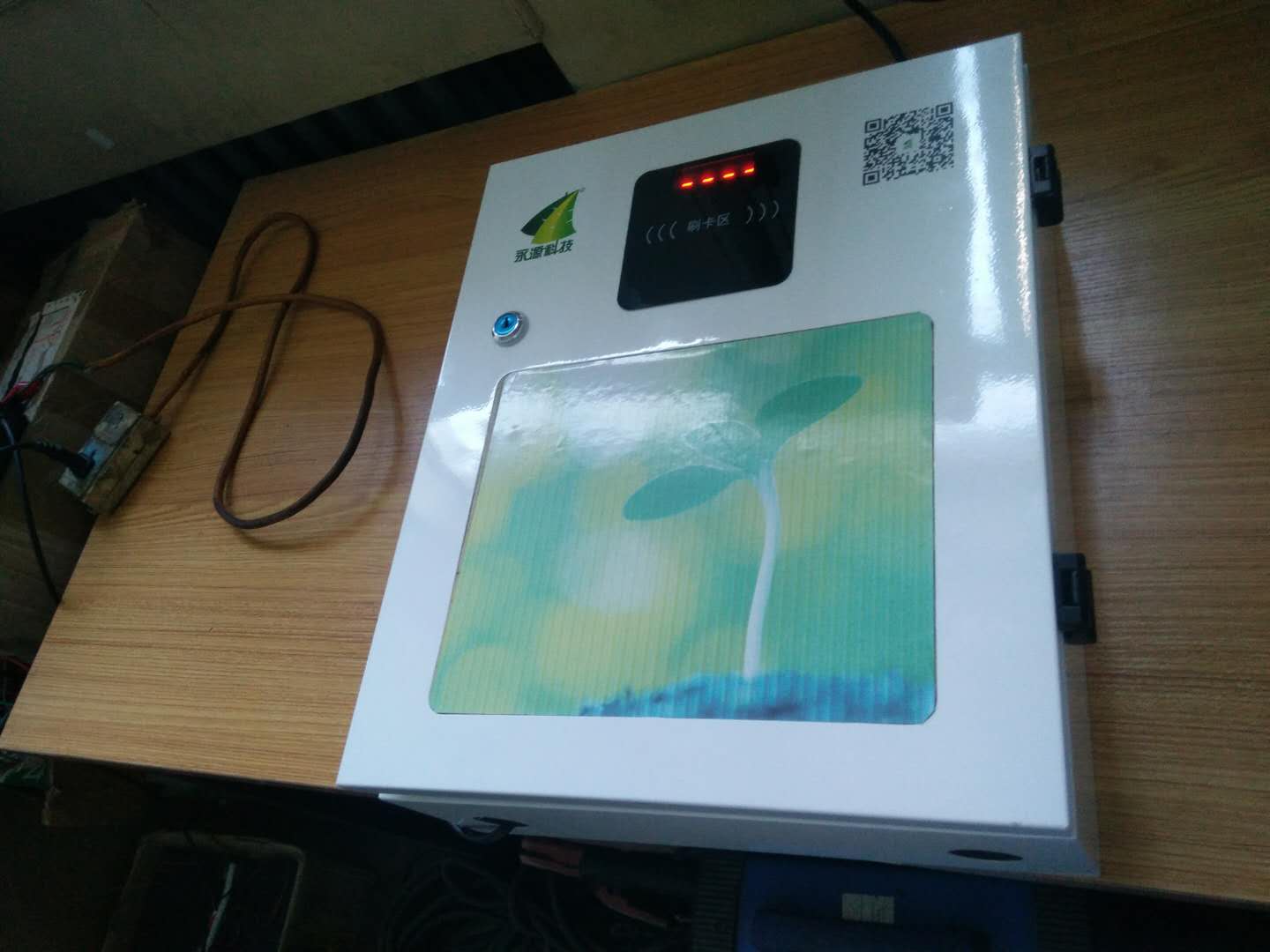 12路智能充电站 - 副本