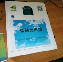 24路电动车智能充电站 - 副本
