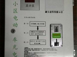 10路投币