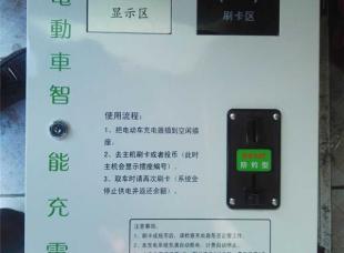 永源10路