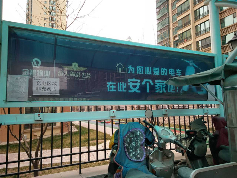 恒大御景半岛 (2)